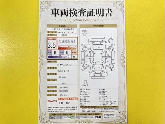 タント カスタムＸ　トップエディションＳＡＩＩＩ　突被害軽減ブレーキ　ペダル踏み間違い加速抑制　車線逸脱警報装置　オートハイビーム　横滑り防止装置　フルセグ内蔵メモリーナビ　ＣＤ・ＤＶＤ再生　バックモニター　社外アルミ　スマートキー　ＥＴＣ　ＡＢＳ（6枚目）