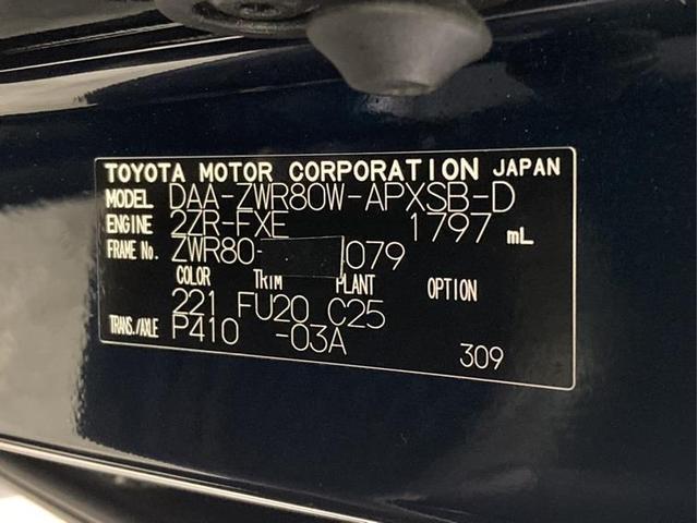 ハイブリッドＳｉ　ダブルバイビー　衝突被害軽減ブレーキ　先進ライト　車線逸脱警報　ナビ　フルセグ　Ｂｌｕｅｔｏｏｔｈ　後席モニター　両側電動スライドドア　ＥＴＣ　純正アルミ　クルーズコントロール　記録簿　ＬＥＤ　スマートキー(40枚目)