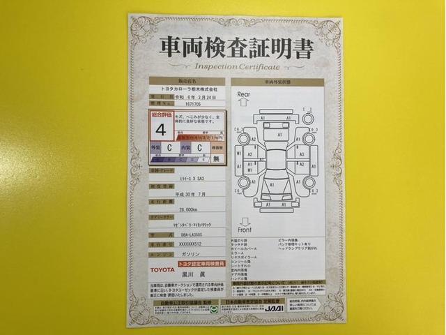 Ｘ　ＳＡＩＩＩ　衝突被害軽減ブレーキ　ペダル踏み間違い急発進抑制装置　先進ライト　車線逸脱警報　アイドリングストップ　キーレスエントリー　ＬＥＤヘットランプ　ＣＤ再生　横滑り防止装置　マニュアルエアコン(6枚目)