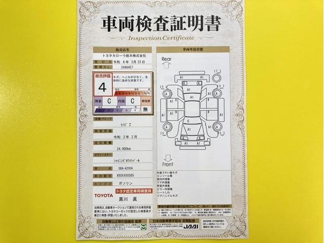 Ｚ　衝突被害軽減ブレーキ　ペダル踏み間違い急発進抑制装置　先進ライト　車線逸脱警報　ナビ　ワンセグ　Ｂｌｕｅｔｏｏｔｈ　シートヒーター　バックモニター　アイドリングストップ　スマートキー　ＬＥＤ　記録簿(6枚目)