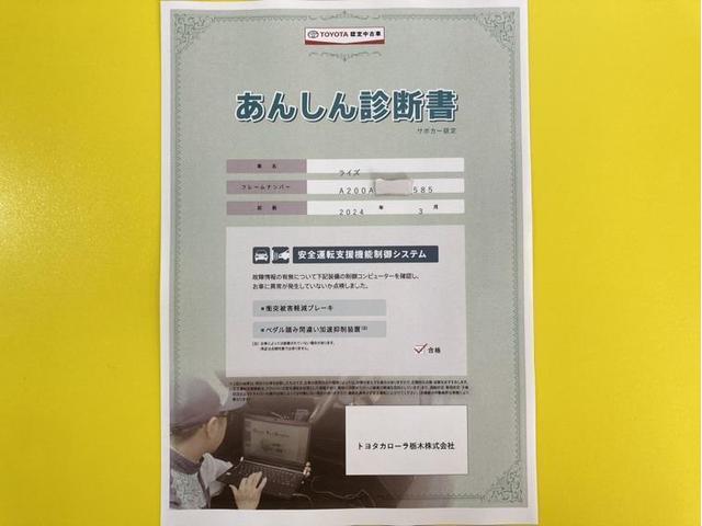 Ｚ　衝突被害軽減ブレーキ　ペダル踏み間違い急発進抑制装置　先進ライト　車線逸脱警報　ナビ　ワンセグ　Ｂｌｕｅｔｏｏｔｈ　シートヒーター　バックモニター　アイドリングストップ　スマートキー　ＬＥＤ　記録簿(7枚目)