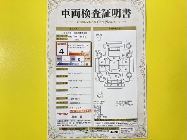 Ｓ　Ｃパッケージ　ナビ　フルセグ　Ｂｌｕｅｔｏｏｔｈ　シートヒーター　ＥＴＣ　バックカメラ　ＬＥＤヘットランプ　クルーズコントロール　スマートキー　純正アルミ　横滑り防止装置　オートエアコン　デュアル・サイドエアバック(5枚目)