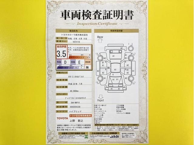 アクア Ｓスタイルブラック　衝突被害軽減ブレーキ　先進ライト　車線逸脱警報　ナビ　ワンセグ　ＣＤ再生　ＥＴＣ　スマートキー　盗難防止装置　バックモニター　横滑り防止装置　オートエアコン　デュアルエアバック（6枚目）