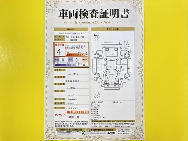 ハスラー ハイブリッドＧ　衝突被害軽減ブレーキ　ペダル踏み間違い急発進抑制装置　シートヒーター　アイドリングストップ　ディスプレイオーディオのみ　Ｂｌｕｅｔｏｏｔｈ　ＥＴＣ　スマートキー　オートエアコン　デュアルエアバック（6枚目）