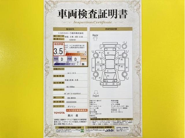 Ｇ　Ｓ　衝突被害軽減ブレーキ　ペダル踏み間違い加速抑制　車線逸脱警報装置　全周囲モニター　アイドリングストップ　横滑り防止装置　フルセグ内蔵メモリーナビ　Ｂｌｕｅｔｏｏｔｈ　ＣＤ・ＤＶＤ再生　シートヒーター(6枚目)