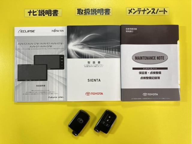 シエンタ Ｇ　両側電動スライドドア　ドラレコ　フルセグ内蔵のメモリーナビ　Ｂｌｕｅｔｏｏｔｈ　ＣＤ・ＤＶＤ再生　バックモニター　スマートキー　イモビライザー　ＥＴＣ　オートエアコン　整備記録簿　７人乗り　ＡＢＳ（38枚目）