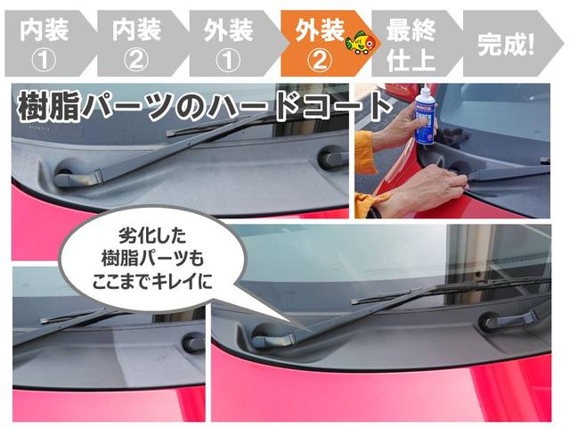 アクア Ｓ　寒冷地仕様　ＡＢＳ　横滑り防止装置　フルセグ内蔵のメモリーナビ　Ｂｌｕｅｔｏｏｔｈ　ＣＤ・ＤＶＤ再生　メディアプレイヤー接続可　バックモニター　ＥＴＣ　整備記録簿　キーレスエントリー　オートエアコン（55枚目）