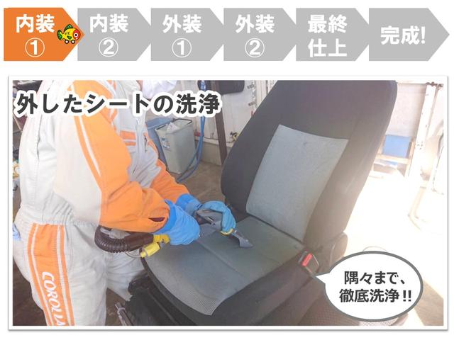 アクア Ｓスタイルブラック　衝突被害軽減ブレーキ　先進ライト　車線逸脱警報　ナビ　ワンセグ　Ｂｌｕｅｔｏｏｔｈ　バックモニター　ＥＴＣ　スマートキー　オートエアコン　ＣＤ再生　デュアルエアバック　横滑り防止装置　盗難防止装置（45枚目）