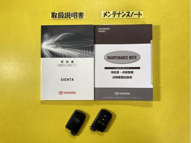 シエンタ ハイブリッドＧ　衝突被害軽減ブレーキ　先進ライト　車線逸脱警報　ナビ　バックモニター　Ｂｌｕｅｔｏｏｔｈ　ＥＴＣ　ＬＥＤ　両側電動スライドドア　スマートキー　３列シート　オートエアコン　フルセグ　ＣＤ／ＤＶＤ再生（38枚目）