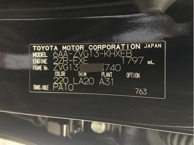 カローラクロス ハイブリッド　Ｚ　衝突被害軽減ブレーキ　ペダル踏み間違い急発進抑制装置　先進ライト　車線逸脱警報　試乗車　ドライブレコーダー　ブラインドスポットモニター　電源コンセント　ナビ　フルセグ　ＥＴＣ　ＬＥＤ　シートヒーター（40枚目）