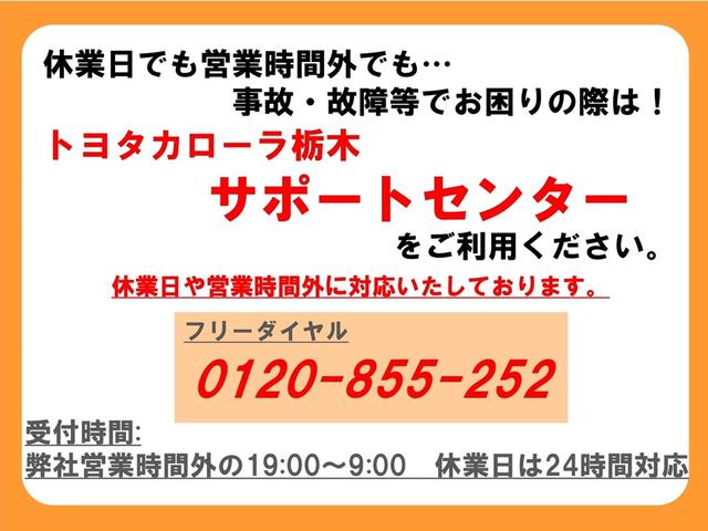 カローラクロス ハイブリッド　Ｚ　衝突被害軽減ブレーキ　ペダル踏み間違い急発進抑制装置　先進ライト　車線逸脱警報　試乗車　ドライブレコーダー　ブラインドスポットモニター　電源コンセント　ナビ　フルセグ　ＥＴＣ　ＬＥＤ　シートヒーター（76枚目）