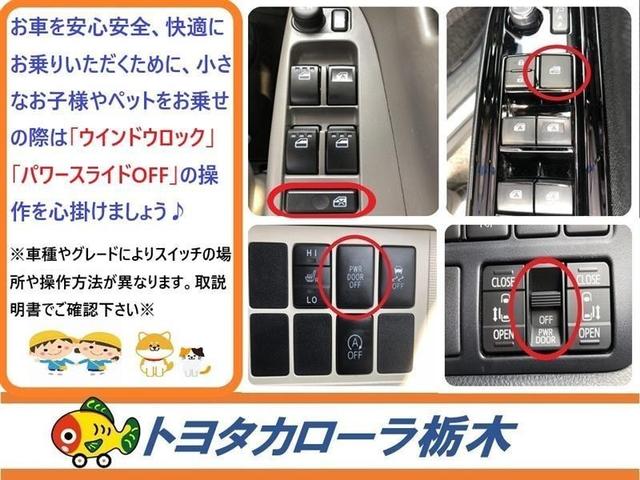 カローラフィールダー １．５Ｘ　衝突被害軽減ブレーキ　ナビ　ワンセグ　Ｂｌｕｅｔｏｏｔｈ　バックモニター　ワンオーナー　アイドリングストップ　先進ライト　車線逸脱警報　マニュアルエアコン　ＣＤ再生　デュアル・サイドエアバック（33枚目）