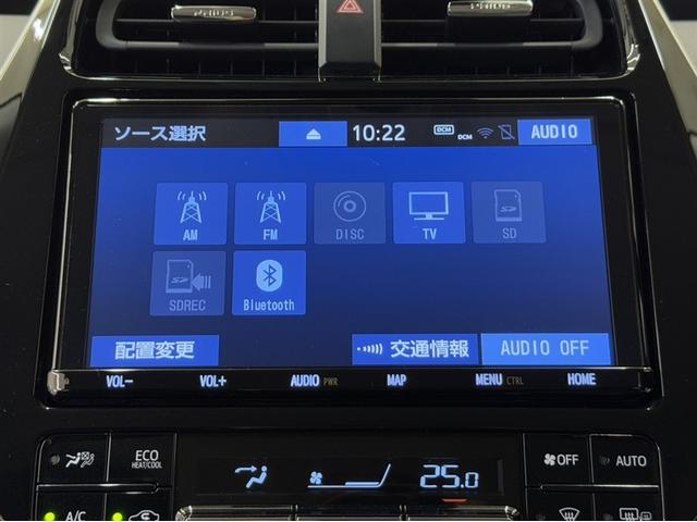 プリウス Ａ　衝突被害軽減ブレーキ　ペダル踏み間違い急発進抑制装置　９インチナビ　フルセグ　Ｂｌｕｅｔｏｏｔｈ　ＥＴＣ　ＬＥＤ　ブラインドスポットモニター　バックモニター　オートエアコン　スマートキー　純正アルミ（7枚目）