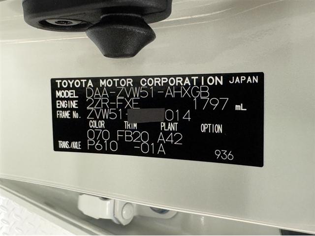 プリウス Ａ　衝突被害軽減ブレーキ　ペダル踏み間違い急発進抑制装置　９インチナビ　フルセグ　Ｂｌｕｅｔｏｏｔｈ　ＥＴＣ　ＬＥＤ　ブラインドスポットモニター　バックモニター　オートエアコン　スマートキー　純正アルミ（34枚目）