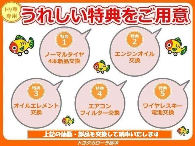 プリウス Ｓ　ドラレコ　衝突被害軽減ブレーキ　ペダル踏み間違い急発進抑制装置　車線逸脱警報装置　オートハイビーム　ワンセグ内蔵メモリー　Ｂｌｕｅｔｏｏｔｈ　バックモニター　ＥＴＣ　ワンオーナー　整備記録簿　ＬＥＤ（3枚目）