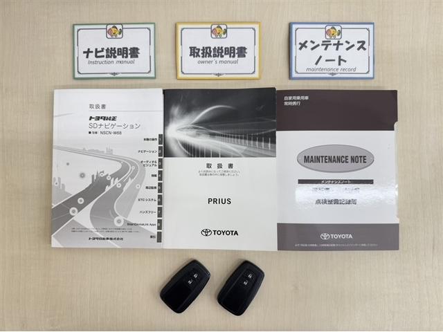 プリウス Ｓ　ドラレコ　衝突被害軽減ブレーキ　ペダル踏み間違い急発進抑制装置　車線逸脱警報装置　オートハイビーム　ワンセグ内蔵メモリー　Ｂｌｕｅｔｏｏｔｈ　バックモニター　ＥＴＣ　ワンオーナー　整備記録簿　ＬＥＤ（30枚目）