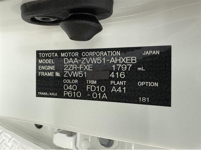 プリウス Ｓ　ドラレコ　衝突被害軽減ブレーキ　ペダル踏み間違い急発進抑制装置　車線逸脱警報装置　オートハイビーム　ワンセグ内蔵メモリー　Ｂｌｕｅｔｏｏｔｈ　バックモニター　ＥＴＣ　ワンオーナー　整備記録簿　ＬＥＤ（32枚目）
