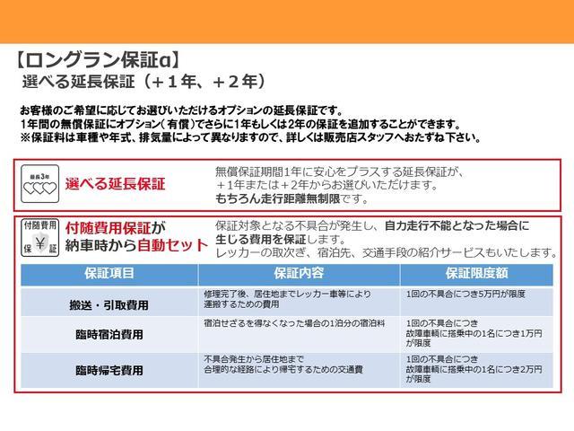 プリウス Ｓ　ドラレコ　衝突被害軽減ブレーキ　ペダル踏み間違い急発進抑制装置　車線逸脱警報装置　オートハイビーム　ワンセグ内蔵メモリー　Ｂｌｕｅｔｏｏｔｈ　バックモニター　ＥＴＣ　ワンオーナー　整備記録簿　ＬＥＤ（62枚目）