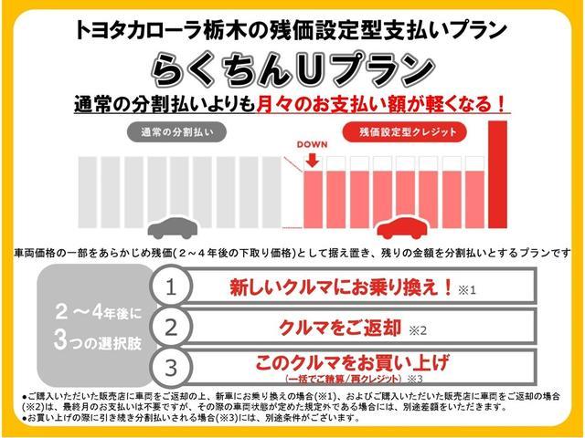 プリウス Ｓ　ドラレコ　衝突被害軽減ブレーキ　ペダル踏み間違い急発進抑制装置　車線逸脱警報装置　オートハイビーム　ワンセグ内蔵メモリー　Ｂｌｕｅｔｏｏｔｈ　バックモニター　ＥＴＣ　ワンオーナー　整備記録簿　ＬＥＤ（73枚目）