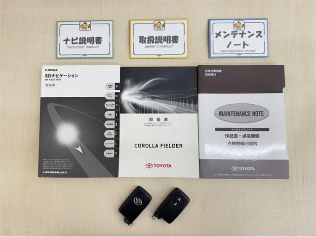 カローラフィールダー １．５Ｇ　衝突被害軽減ブレーキ　車線逸脱警報装置　オートハイビーム　横滑り防止装置　ＡＢＳ　フルセグ内蔵メモリーナビ　ＣＤ／ＤＶＤ再生　Ｂｌｕｅｔｏｏｔｈ対応　バックモニター　ＥＴＣ（30枚目）