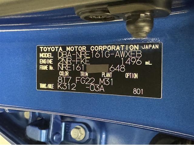 カローラフィールダー １．５Ｇ　衝突被害軽減ブレーキ　車線逸脱警報装置　オートハイビーム　横滑り防止装置　ＡＢＳ　フルセグ内蔵メモリーナビ　ＣＤ／ＤＶＤ再生　Ｂｌｕｅｔｏｏｔｈ対応　バックモニター　ＥＴＣ（32枚目）
