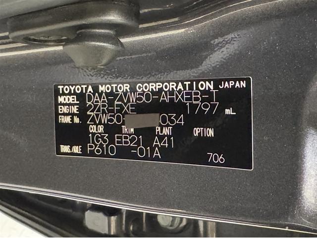 プリウス Sツーリングセレクション 寒冷地仕様 合成皮革シート&シートヒーター フルセグ内蔵メモリーナビ CD/DVD再生 Bluetooth対応 バックモニターETC サイドエアバック オートエアコン スマートキー イモビライザー(31枚目)