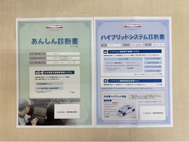 アクア Sスタイルブラック 衝突被害軽減ブレーキ ドライブレコーダー ナビ ワンセグ Bluetooth ETC バックモニター スマートキー 先進ライト 車線逸脱警報 オートエアコン デュアルエアバック CD再生 盗難防止装置(5枚目)
