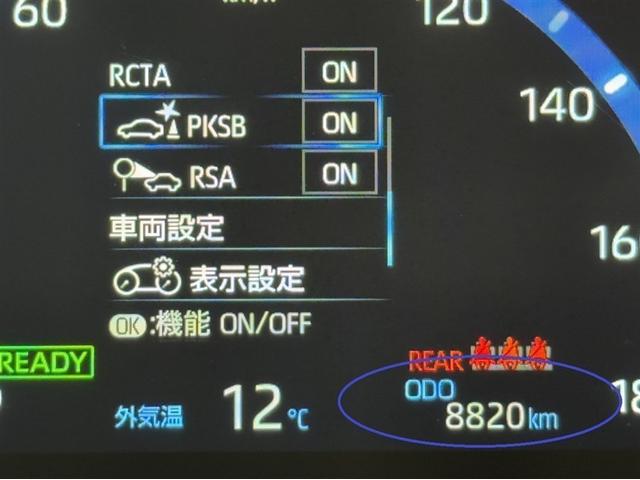 ヤリスクロス ハイブリッドＺ　ドラレコ　シートヒーター　ＡＣ１００Ｖコンセント　ディスプレイオーディオ　メモリーナビ　フルセグ　Ｂｌｕｅｔｏｏｔｈ　バックモニター　ＥＴＣ　ワンオーナー　整備記録簿　運転席パワーシート　サポーカーＳ（24枚目）