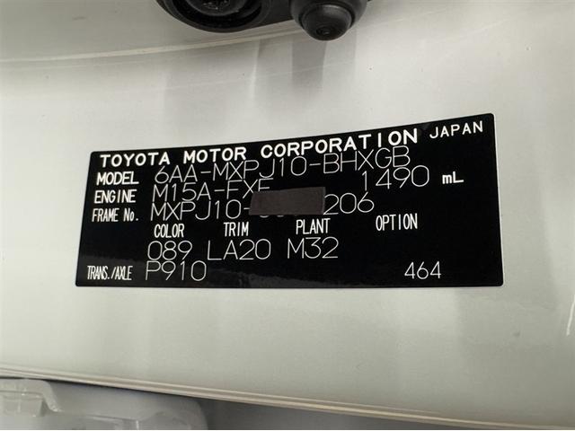 ヤリスクロス ハイブリッドＺ　ドラレコ　シートヒーター　ＡＣ１００Ｖコンセント　ディスプレイオーディオ　メモリーナビ　フルセグ　Ｂｌｕｅｔｏｏｔｈ　バックモニター　ＥＴＣ　ワンオーナー　整備記録簿　運転席パワーシート　サポーカーＳ（37枚目）