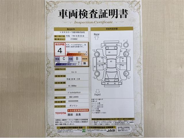 タント Ｇ　ワンオーナー　ナビ　フルセグ　Ｂｌｕｅｔｏｏｔｈ　ＥＴＣ　バックモニター　両側電動スライドドア　ベンチシート　スマートキー　アイドリングストップ　オートエアコン　ＣＤ／ＤＶＤ再生　純正アルミ（3枚目）