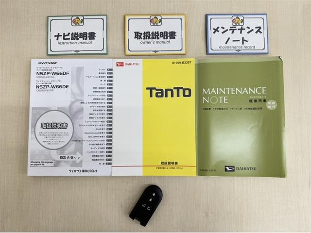 タント Ｇ　ワンオーナー　ナビ　フルセグ　Ｂｌｕｅｔｏｏｔｈ　ＥＴＣ　バックモニター　両側電動スライドドア　ベンチシート　スマートキー　アイドリングストップ　オートエアコン　ＣＤ／ＤＶＤ再生　純正アルミ（28枚目）