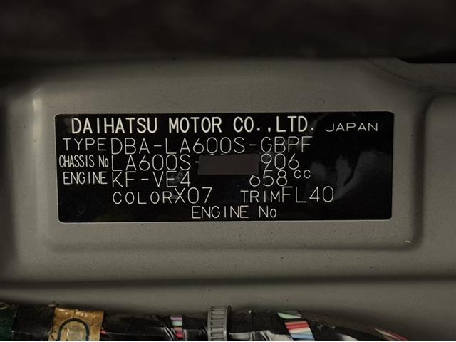 タント Ｇ　ワンオーナー　ナビ　フルセグ　Ｂｌｕｅｔｏｏｔｈ　ＥＴＣ　バックモニター　両側電動スライドドア　ベンチシート　スマートキー　アイドリングストップ　オートエアコン　ＣＤ／ＤＶＤ再生　純正アルミ（30枚目）