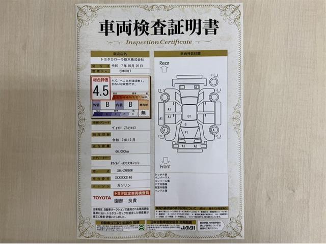 ヴォクシー ZS 煌III 衝突被害軽減ブレーキ ペダル踏み間違い急発進抑制装置 ドライブレコーダー ナビ フルセグ Bluetooth 後席モニター バックモニター ETC LED クルーズコントロール 両側電動スライドドア(4枚目)