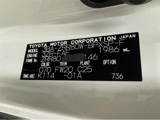 ヴォクシー ZS 煌III 衝突被害軽減ブレーキ ペダル踏み間違い急発進抑制装置 ドライブレコーダー ナビ フルセグ Bluetooth 後席モニター バックモニター ETC LED クルーズコントロール 両側電動スライドドア(35枚目)