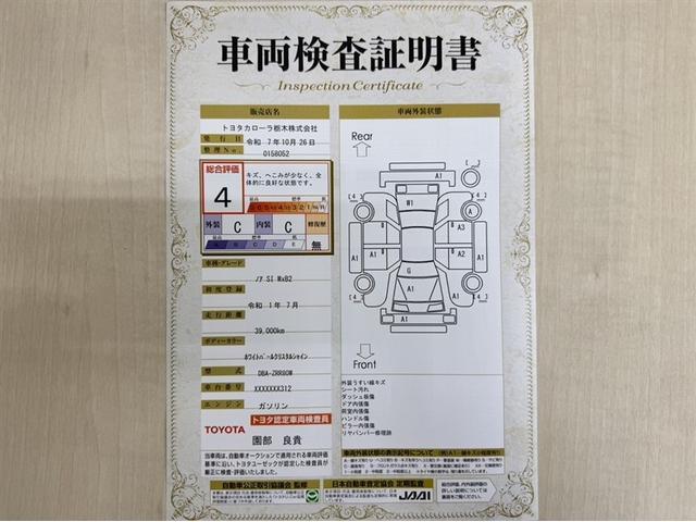 ノア Si ダブルバイビーII 衝突被害軽減ブレーキ ペダル踏み間違い急発進抑制装置 ナビ フルセグ Bluetooth ETC LED 両側電動スライドドア バックモニター クルーズコントロール ワンオーナー CD/DVD再生(4枚目)