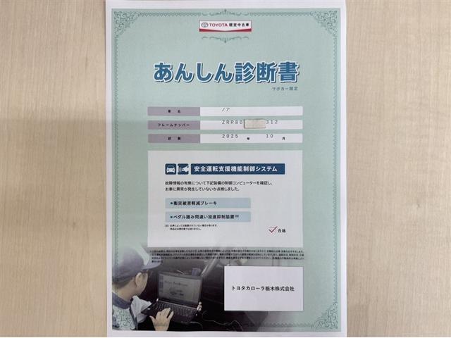 ノア Si ダブルバイビーII 衝突被害軽減ブレーキ ペダル踏み間違い急発進抑制装置 ナビ フルセグ Bluetooth ETC LED 両側電動スライドドア バックモニター クルーズコントロール ワンオーナー CD/DVD再生(5枚目)