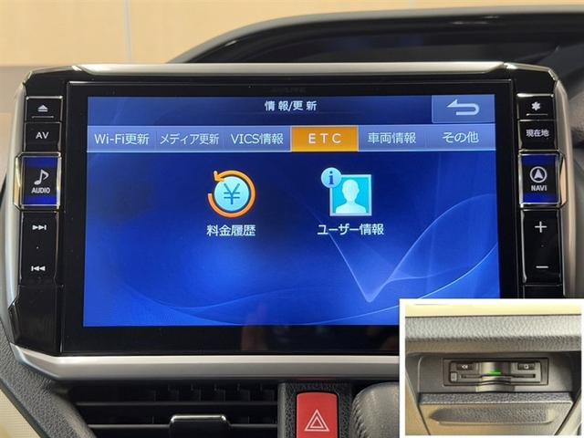 ノア Si ダブルバイビーII 衝突被害軽減ブレーキ ペダル踏み間違い急発進抑制装置 ナビ フルセグ Bluetooth ETC LED 両側電動スライドドア バックモニター クルーズコントロール ワンオーナー CD/DVD再生(10枚目)