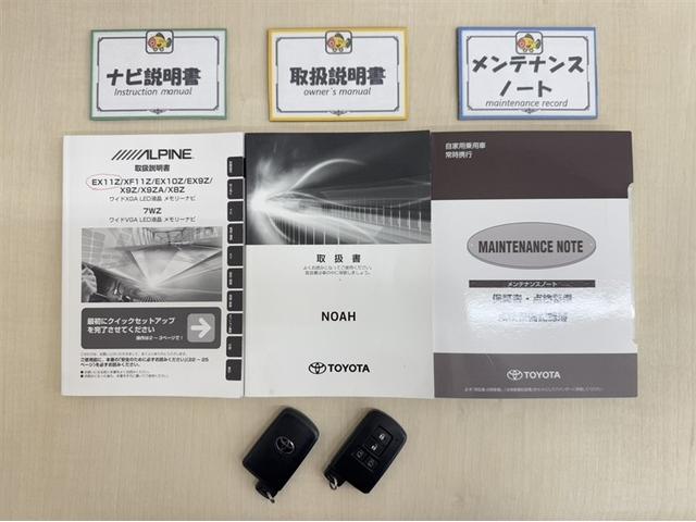 ノア Si ダブルバイビーII 衝突被害軽減ブレーキ ペダル踏み間違い急発進抑制装置 ナビ フルセグ Bluetooth ETC LED 両側電動スライドドア バックモニター クルーズコントロール ワンオーナー CD/DVD再生(32枚目)