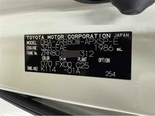 ノア Si ダブルバイビーII 衝突被害軽減ブレーキ ペダル踏み間違い急発進抑制装置 ナビ フルセグ Bluetooth ETC LED 両側電動スライドドア バックモニター クルーズコントロール ワンオーナー CD/DVD再生(34枚目)