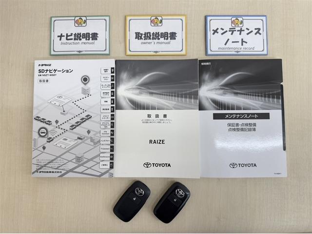 ライズ Ｘ　Ｓ　衝突被害軽減ブレーキ　ペダル踏み間違い急発進抑制装置　ナビ　フルセグ　Ｂｌｕｅｔｏｏｔｈ　バックモニター　ＬＥＤ　アイドリングストップ　先進ライト　車線逸脱警報　ＣＤ／ＤＶＤ再生　ワンオーナー（27枚目）