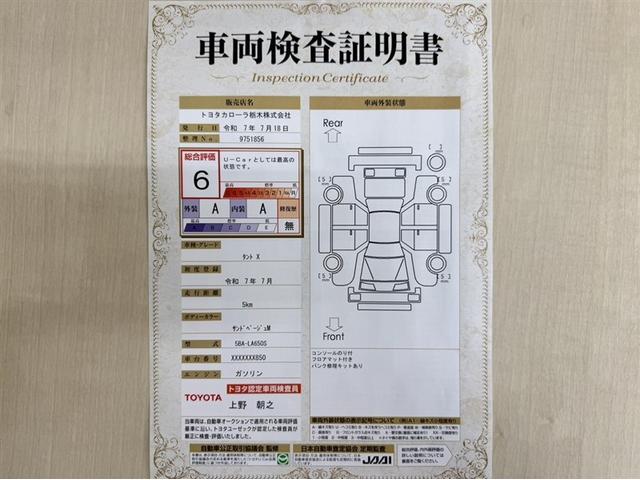 タント Ｘ　届出済未使用車　新品純正ナビ　ＣＤ／ＤＶＤ再生　Ｂｌｕｅｔｏｏｔｈ　バックモニター　シートヒーター　スマートキー　衝突被害軽減ブレーキ　ペダル踏間違い急発進抑制装置　車線逸脱警報装置　オートハイビーム（4枚目）