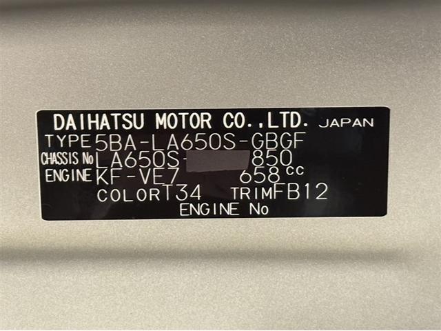 タント Ｘ　届出済未使用車　新品純正ナビ　ＣＤ／ＤＶＤ再生　Ｂｌｕｅｔｏｏｔｈ　バックモニター　シートヒーター　スマートキー　衝突被害軽減ブレーキ　ペダル踏間違い急発進抑制装置　車線逸脱警報装置　オートハイビーム（31枚目）