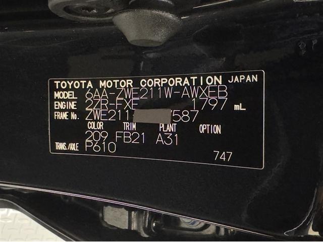 カローラツーリング ハイブリッド　Ｓ　衝突被害軽減ブレーキ　ペダル踏み間違い急発進抑制装置　ドライブレコーダー　ナビ　フルセグ　Ｂｌｕｅｔｏｏｔｈ　ＥＴＣ　ＬＥＤ　バックモニター　ブラインドスポットモニター　クルーズコントロール　記録簿（34枚目）