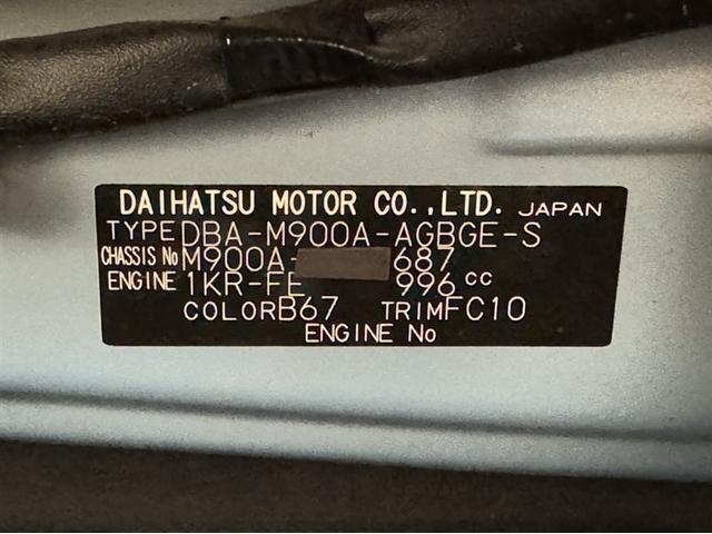 ルーミー Ｇ　Ｓ　衝突被害軽減ブレーキ　ペダル踏み間違い急発進抑制装置　ナビ　ワンセグ　Ｂｌｕｅｔｏｏｔｈ　シートヒーター　クルーズコントロール　両側電動スライドドア　スマートキー　オートエアコン　アイドリングストップ（29枚目）