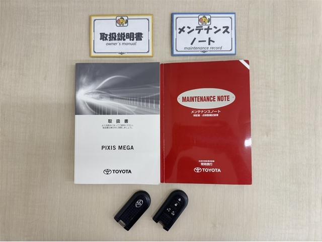 ピクシスメガ Ｌ　ＳＡＩＩＩ　衝突被害軽減ブレーキ　ペダル踏み間違い急発進抑制装置　ＥＴＣ　両側電動スライドドア　オートエアコン　アイドリングストップ　先進ライト　車線逸脱警報　スマートキー　純正アルミ　デュアル・サイドエアバック（27枚目）