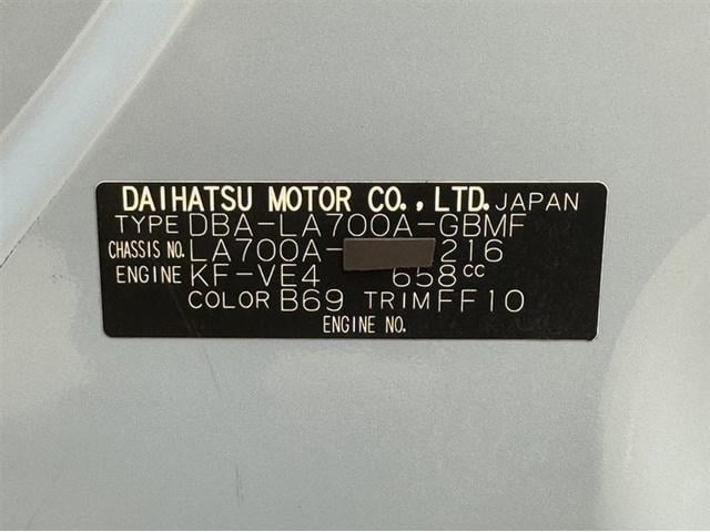 ピクシスメガ Ｌ　ＳＡＩＩＩ　衝突被害軽減ブレーキ　ペダル踏み間違い急発進抑制装置　ＥＴＣ　両側電動スライドドア　オートエアコン　アイドリングストップ　先進ライト　車線逸脱警報　スマートキー　純正アルミ　デュアル・サイドエアバック（29枚目）