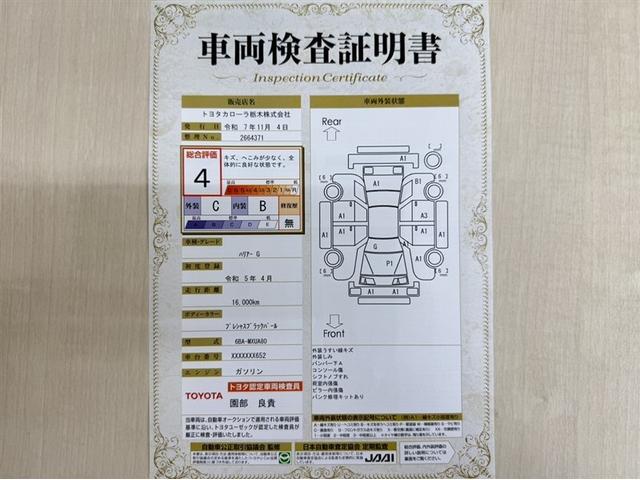 ハリアー G ドラレコ ディスプレイオーディオ Bluetooth フルセグTV バックモニター ETC2.0 AC100V電源 衝突被害軽減ブレーキ ペダル踏間違急発進抑制装置 車線逸脱警報装置 オートハイビーム(4枚目)