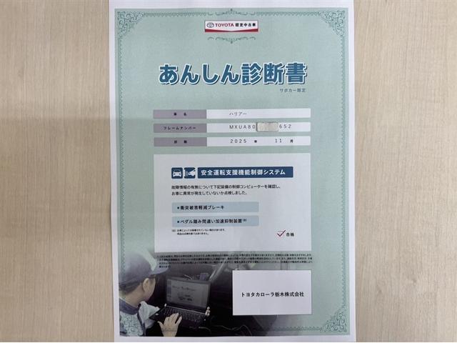 ハリアー G ドラレコ ディスプレイオーディオ Bluetooth フルセグTV バックモニター ETC2.0 AC100V電源 衝突被害軽減ブレーキ ペダル踏間違急発進抑制装置 車線逸脱警報装置 オートハイビーム(5枚目)