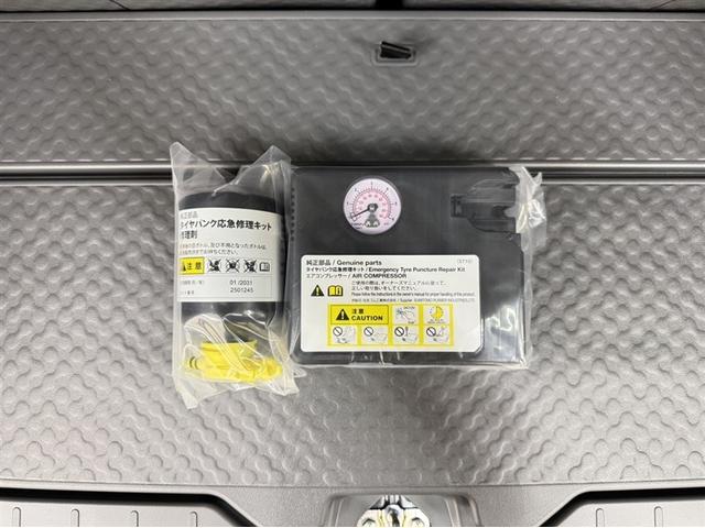 軽量コンパクトな修理キットは燃費向上に貢献します。これなら女性の方でも対応できますね☆☆