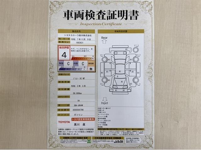 ジムニー XC 4WD 衝突被害軽減ブレーキ ナビ ワンセグ Bluetooth シートヒーター クルーズコントロール ETC LED 先進ライト 車線逸脱警報 オートエアコン スマートキー CD再生 純正アルミ(4枚目)